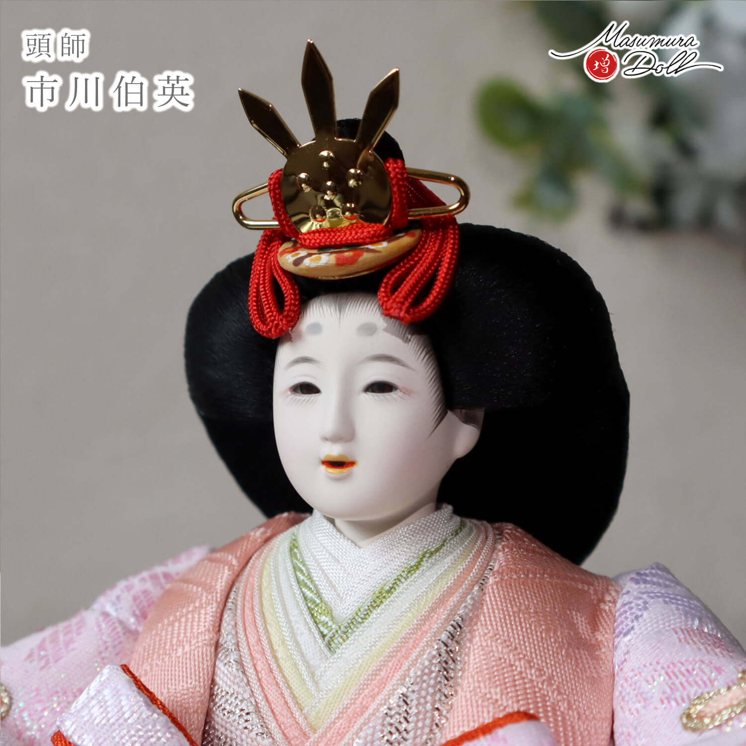 最新作】 小出松寿作 柳 親王 京刺繍 「菊花文様」頭師：市川伯英 ラメ