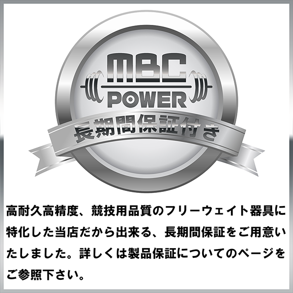 VILLAIN ウェイトリフティング用チェンジプレート — MBC POWER SHOP