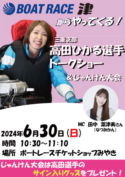 ニュース