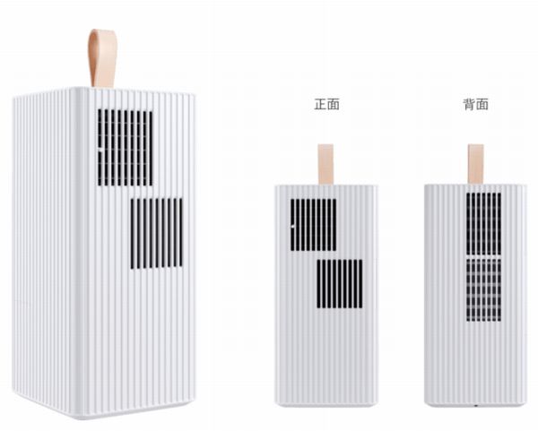 女性ひとりでも持ち運べるポータブルエアコン「Carrime」、ダイキンが