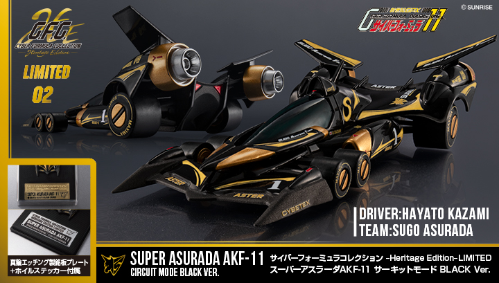 メガホビ MEGA HOBBY STATION｜メガハウスのホビー商品情報サイト