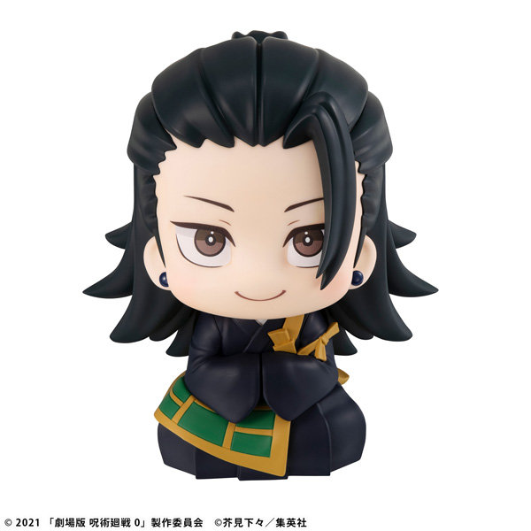 劇場版 呪術廻戦 0 夏油傑【再販】｜商品情報｜メガホビ MEGA HOBBY