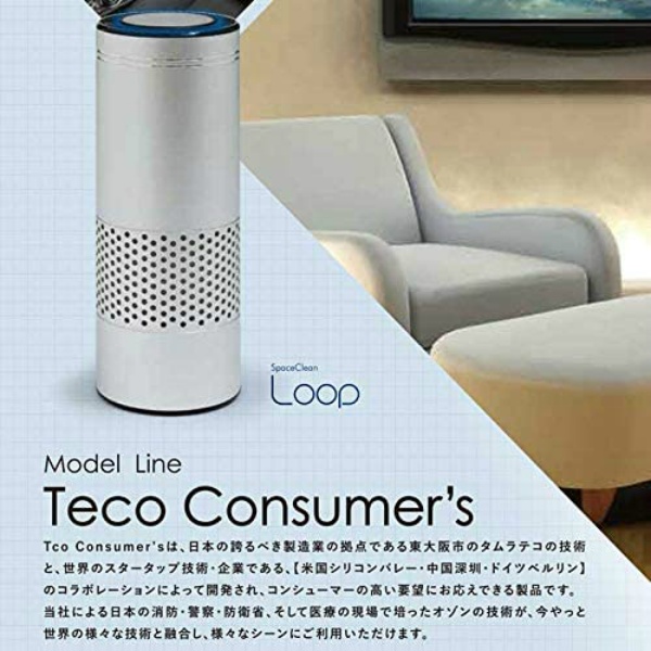 スペースくりんLoop オゾン装置 消臭除菌装置｜保安用品のプロショップ