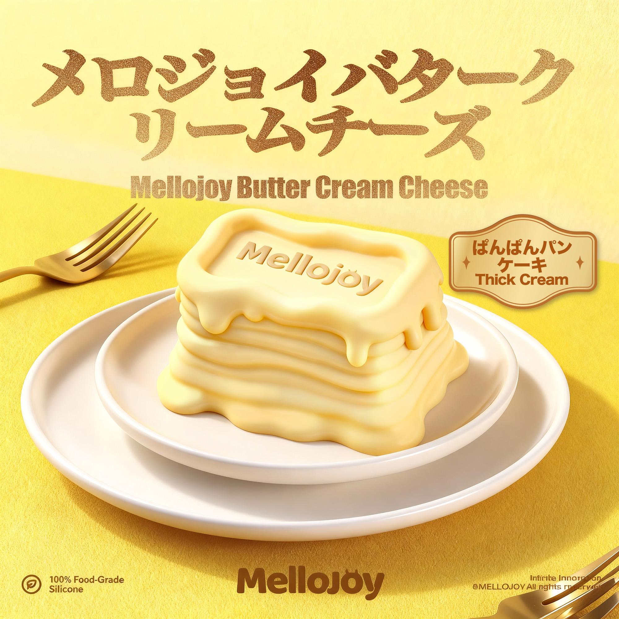 产品 – MellojoyJapan