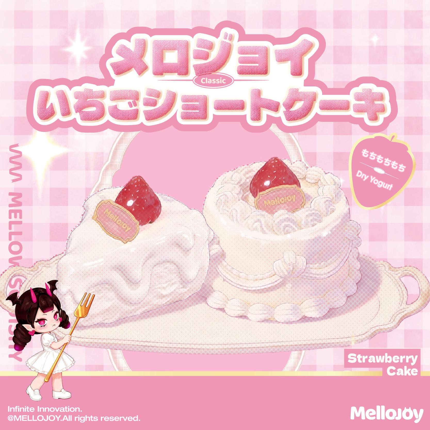 MellojoyJapan