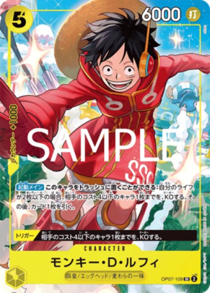 ONE PIECE ワンピースマガジン 20号 プロモ ルフィ 未使用 ONE PIECE