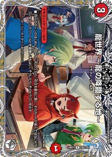 禁断竜王Vol-Val-8/【レインボー】《20thSP/RP192B/20》 きんだん