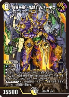 デュエルマスターズ 同期の妖精 シンクロフェアリー cs プロモ 同期の