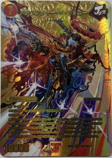 CRYMAXジャオウガ/【闇文明】《DM25EX2 超G1/超G11》 クライマックス