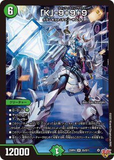 剣轟の団長ドギラゴン王道/【レインボー】《DM25RP4 DM1/DM1》 けん