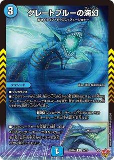 大集合！アカネ＆アサギ＆コハク/【レインボー】《DM25RP4 50/78》 だ