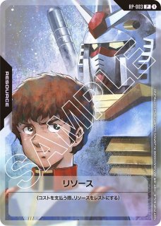 未開封】ガンダムカードゲーム リミテッドBOX Ver.β-未開封品 販売