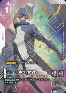 プレイマット]プレミアムグッズセット -新機動戦記ガンダムW- 販売