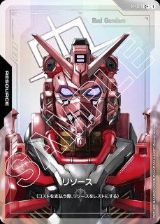 リソース【ザクII（シャア・アズナブル機）】GD01収録/C+