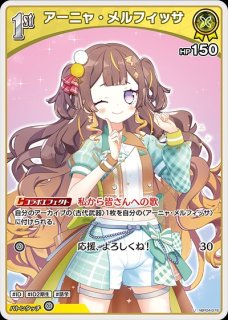 姫森ルーナ【OUR】《白》 パラレル版hBP03-001 販売ページ｜ホロライブ