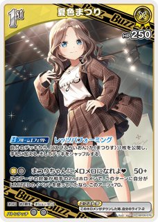 夏色まつり【OSR】《黄》 hBP06-008 販売ページ｜ホロライブカード通販