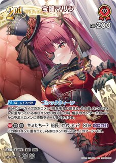 特価品》SorAZセレブレーション【SR】《イベント》 パラレル版hBP05