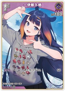 1st〈百鬼あやめ〉【UR】《赤》 パラレル版hBP02-034 販売ページ｜ホロ