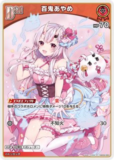 プレイマット「さくらみこライブ」 販売ページ｜ホロライブカード通販