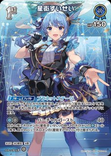 特価品》1st〈百鬼あやめ〉【UR】《赤》 パラレル版hBP02-034 販売