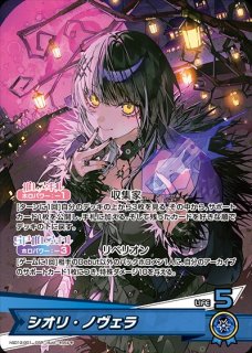 特価品》2nd〈星街すいせい〉【SR】《青》1st Anniversary Celebration