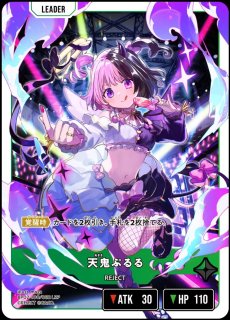 如月れん/LRP【赤】《BP02-084/082》 BP02-084/082 販売ページ