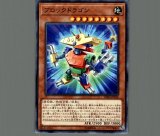 シンクロ・オーバーテイク/プリズマティックシークレット【魔法