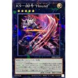 K9-17号 “Ripper”/プリズマティックシークレットレア【エクシーズ