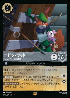 エンチャンテッド》タマトア【ゴージャス！】/サファイア