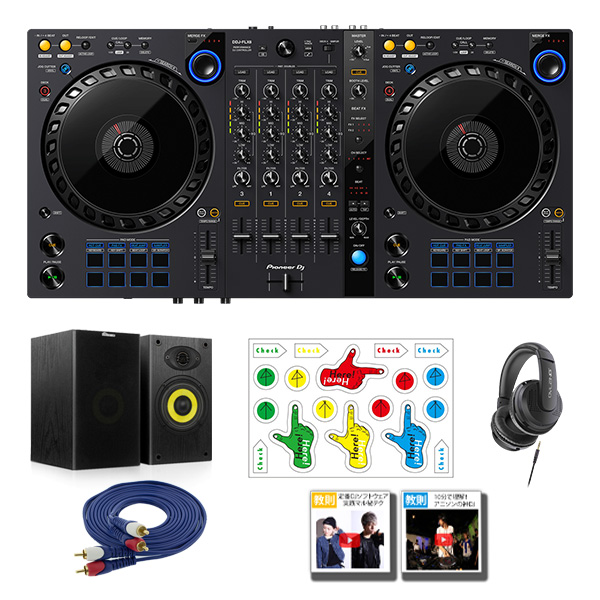 Pioneer DJ】7万円台の4chコントローラー『DDJ-FLX6』発売！対応ソフト