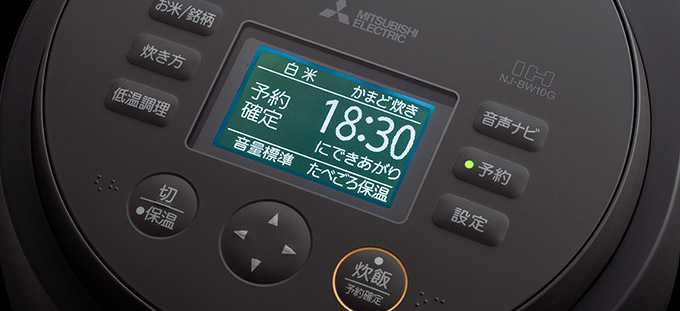 三菱電機 らく楽アシスト：IHジャー炊飯器
