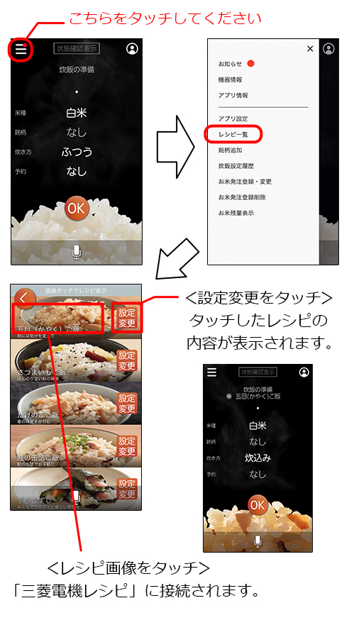 NJ-AWBX10 特長｜ジャー炊飯器｜本炭釜：三菱電機