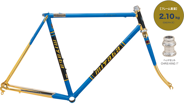 MIYATA自転車 | MIYATA | ラインナップ | ザ ミヤタ | ザ ミヤタ 130