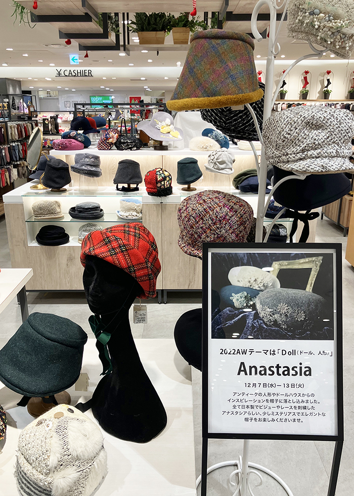 大丸福岡天神店】Anastasiaフェア - 水野ミリナー株式会社