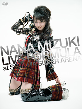 水樹奈々 オフィシャルWEBサイト NANA PARTY