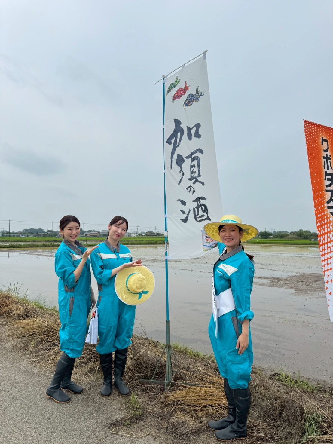 埼玉県加須市にて行われた「令和7年度 山田錦田植え式」に2025 Miss