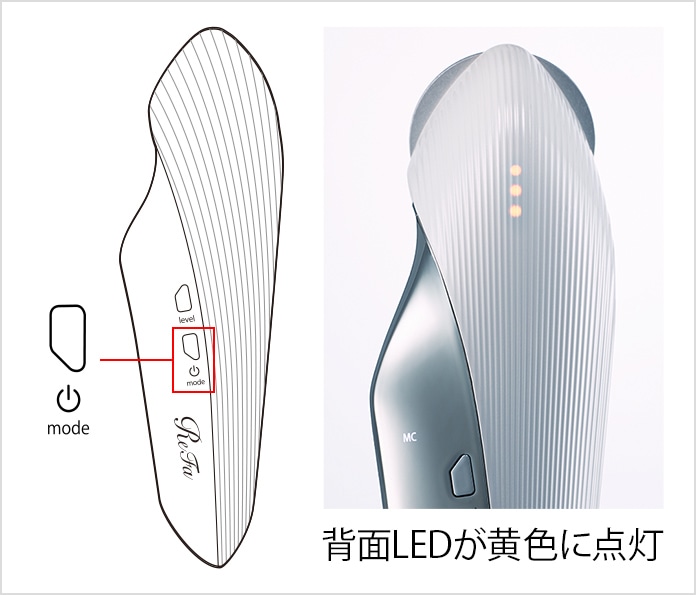 リファビューテック レイズ（使い方） | 美容機器 | ReFa（リファ