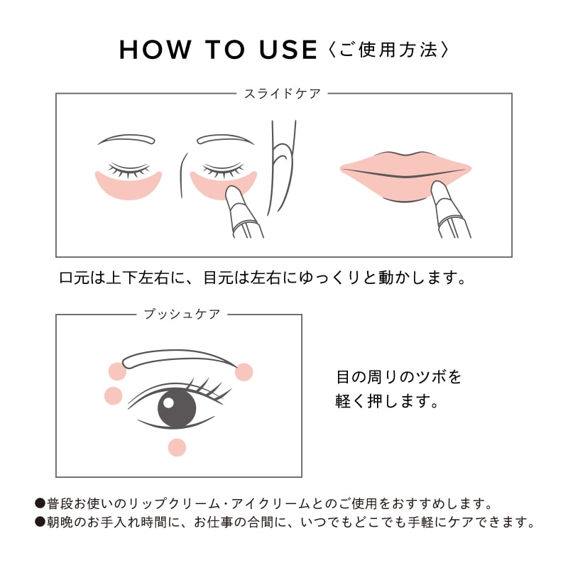 リファビューテック ポイント（ポイントケア美顔器） | 美容機器