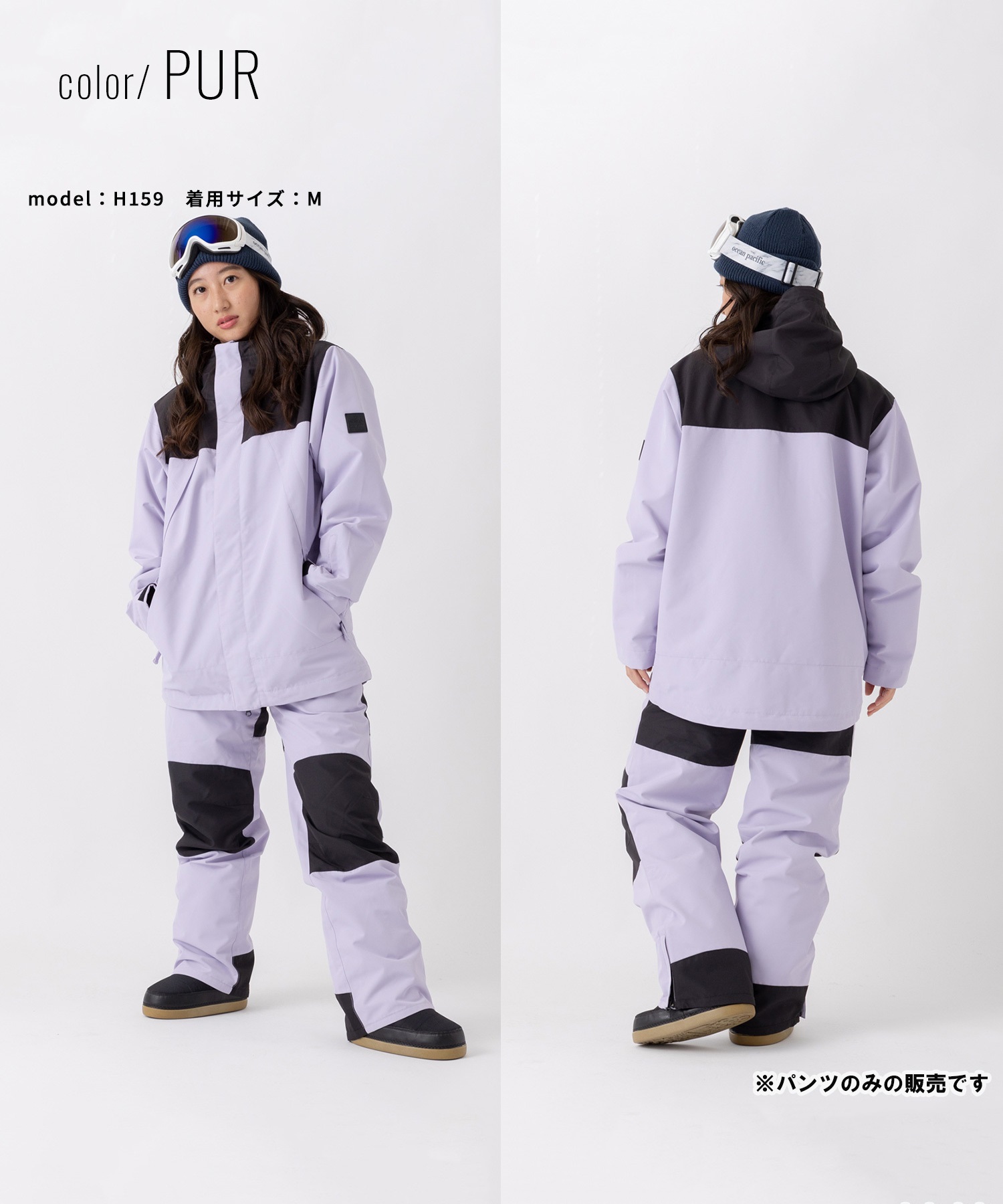 OP オーシャンパシフィック 543700 スノーボード ウェア パンツ