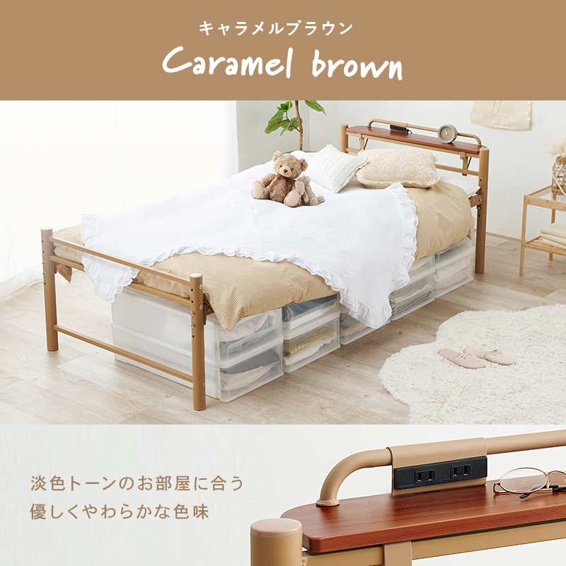 宮棚付きシングルロングベッド KH-3961Sを激安で販売する京都の村田家具