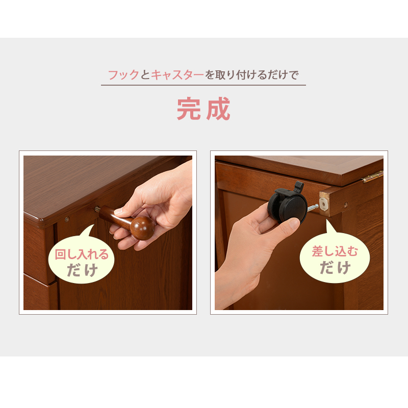 折りたたみデスク ワゴン付 VT-7370 収納 キャスター付 フック付を激安