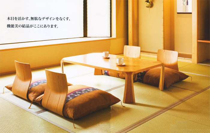 座椅子 雲月(うんげつ) 折りたたみ式を激安で販売する京都の村田家具