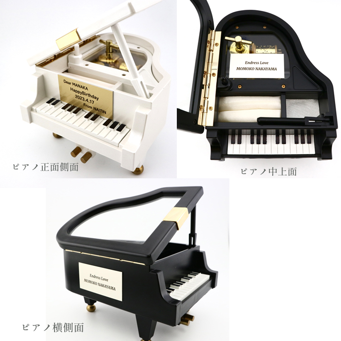 18弁】ミニグランドピアノ オルゴール プレゼント 曲選べる ｜株式会社