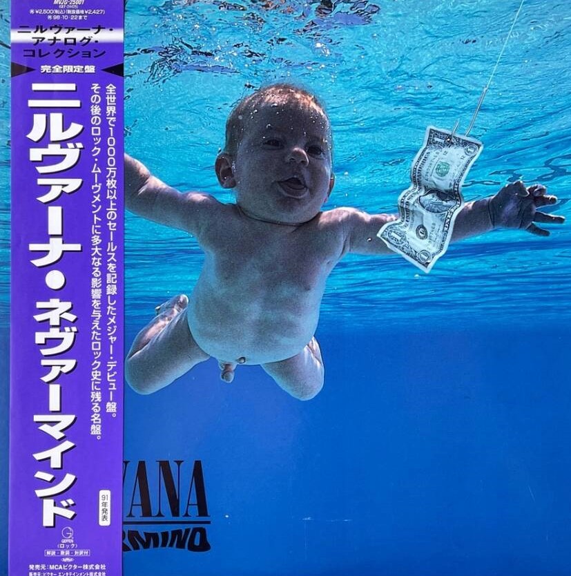 買取コラム】80年代～90年代 ロック レコード の買取ポイントを解説！
