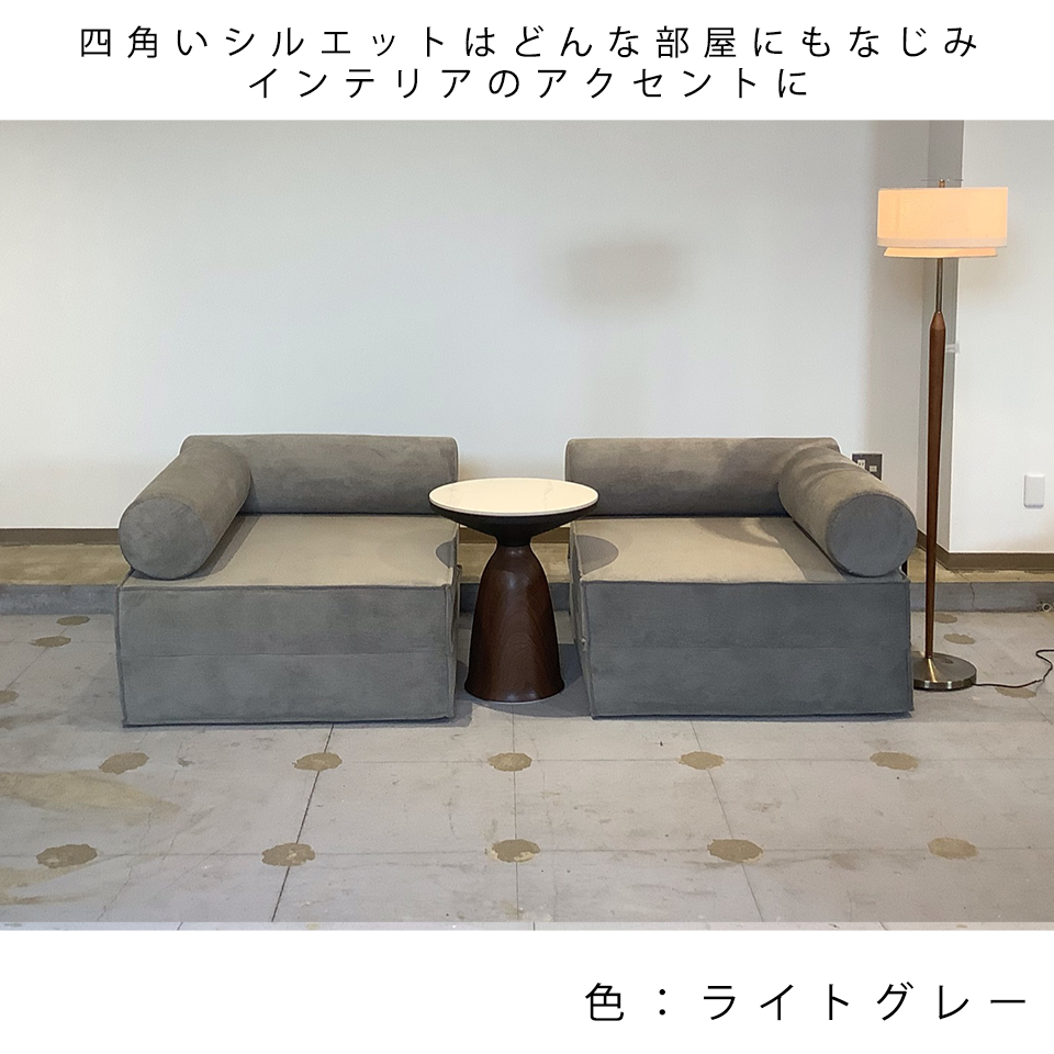 ソファFUTON 2人掛け【送料無料】ホワイト | NOCEノーチェ 家具