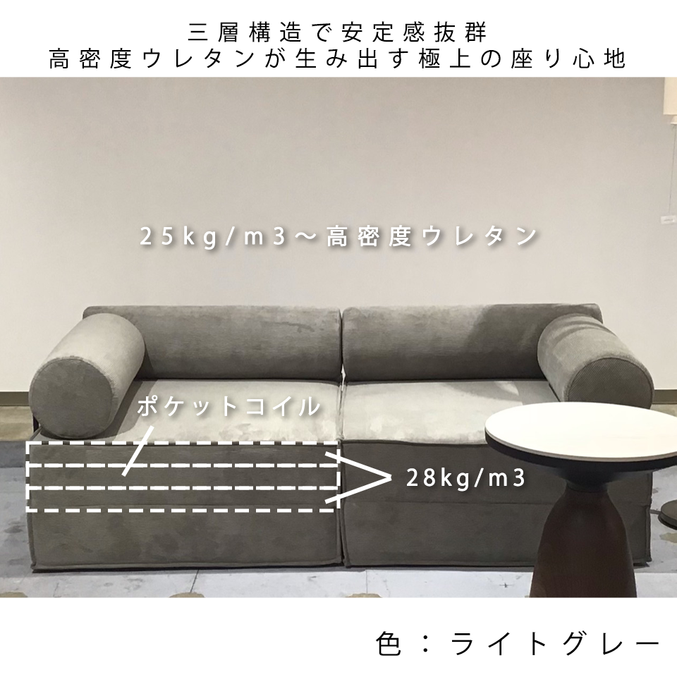 ソファFUTON 2人掛け【送料無料】ホワイト | NOCEノーチェ 家具