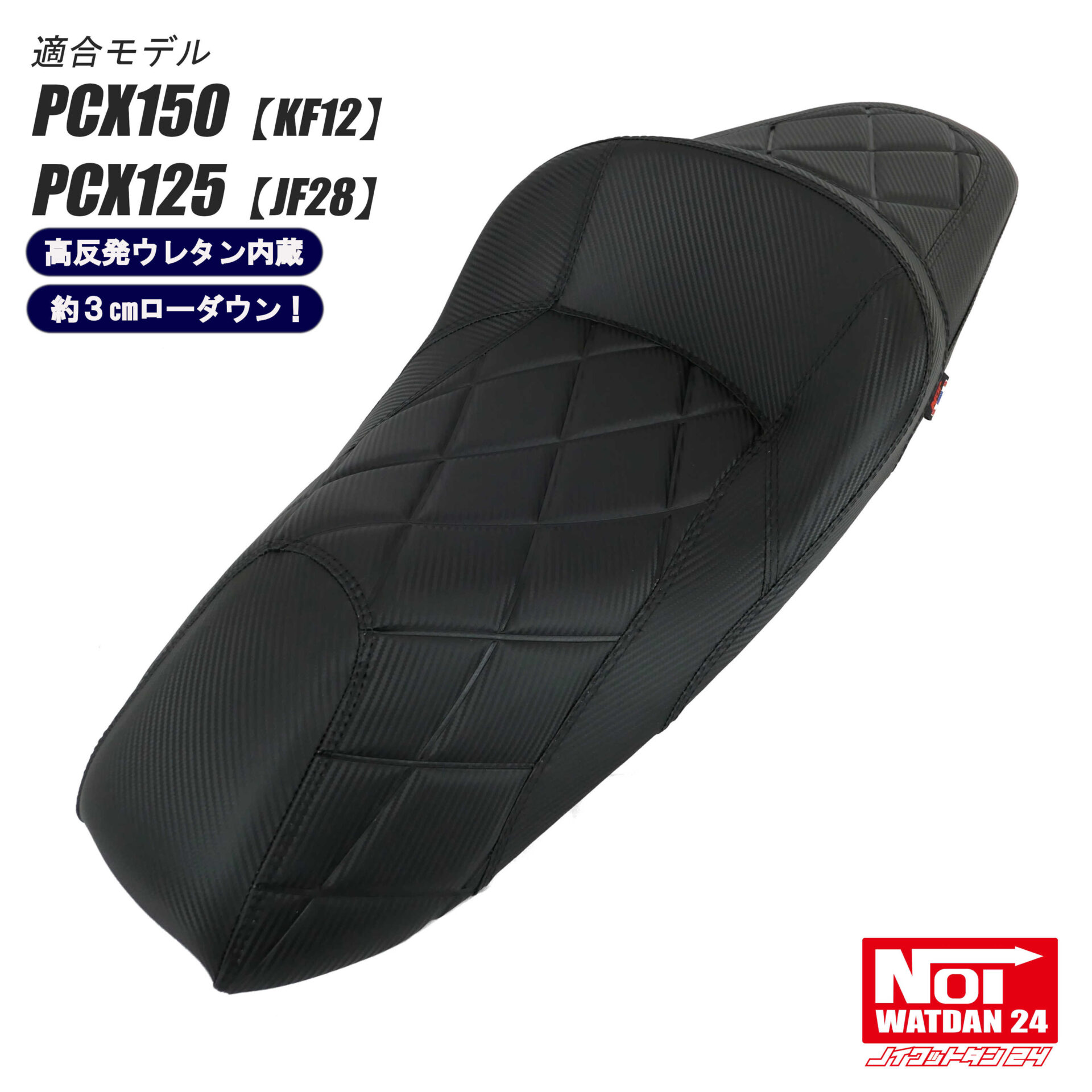 PCX125/150（JF28/KF12） – NOI WATDAN 24