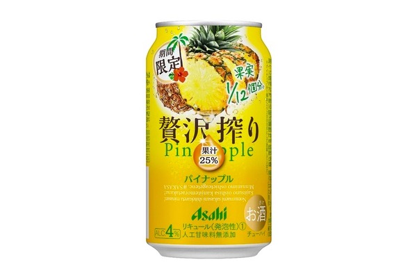 パイナップル果汁25%使用！「アサヒ贅沢搾り期間限定パイナップル