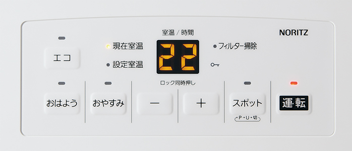 Standard Type | リビング | ノーリツ