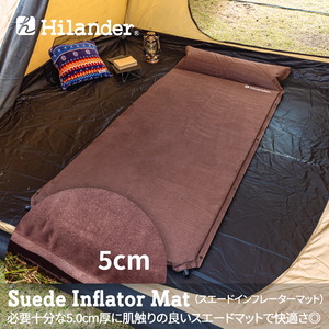 Hilander(ハイランダー) スエードインフレーターマット(枕付きタイプ